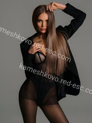 Дина — Остров
